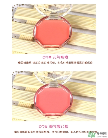 canmake腮紅膏哪個(gè)顏色好看？canmake腮紅膏試色