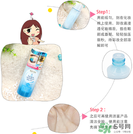 曼丹眼唇卸妝液怎么樣？曼丹眼唇卸妝液好用嗎