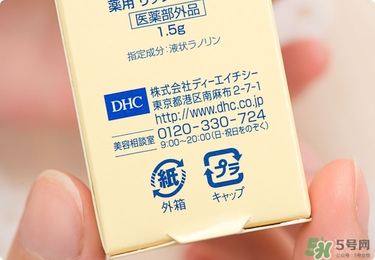 dhc唇膏孕婦可以用嗎？孕婦能用dhc唇膏嗎？