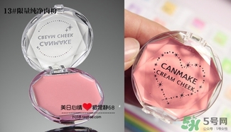 canmake腮紅膏哪個(gè)顏色好看？canmake腮紅膏試色