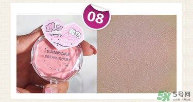 canmake腮紅膏哪個(gè)顏色好看？canmake腮紅膏試色