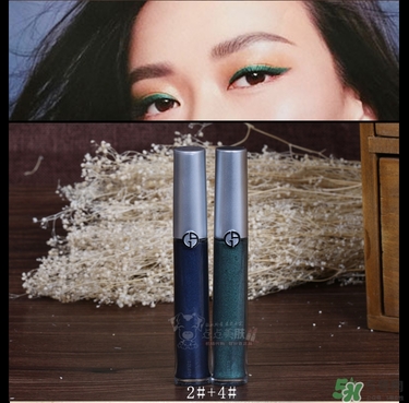阿瑪尼液體眼影多少錢？阿瑪尼液體眼影價(jià)格