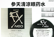 參天fx眼藥水多少錢？參天fx眼藥水價(jià)格