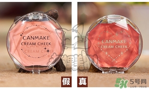 canmake腮紅膏多少錢？canmake腮紅膏價格
