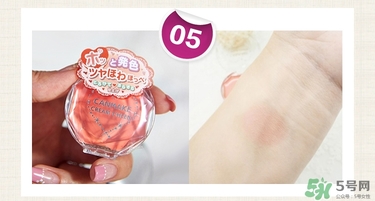 canmake腮紅膏哪個(gè)顏色好看？canmake腮紅膏試色