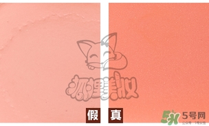 canmake腮紅膏多少錢？canmake腮紅膏價格