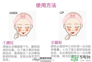 canmake腮紅膏怎么用？canmake腮紅膏使用方法