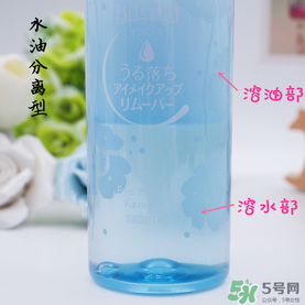 曼丹眼唇卸妝液可以卸全臉嗎？曼丹眼唇卸妝液怎么用？