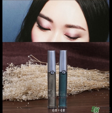 阿瑪尼液體眼影多少錢？阿瑪尼液體眼影價(jià)格