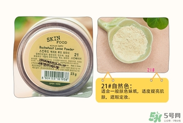skin food是什么牌子？思親膚是哪個(gè)國(guó)家的？