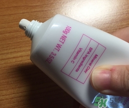 Za姬芮去角質泥膜多少錢?Za姬芮去角質泥膜價格