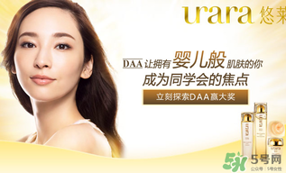 悠萊是哪個(gè)國家的品牌？悠萊是資生堂的嗎？
