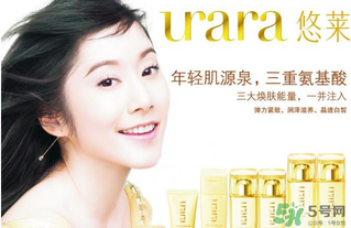 悠萊是哪個(gè)國家的品牌？悠萊是資生堂的嗎？
