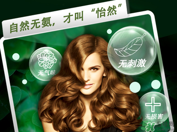 施華蔻染發(fā)劑哪個(gè)顏色好看？施華蔻染發(fā)劑色號圖