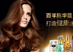 施華蔻染發(fā)劑怎么用？施華蔻染發(fā)劑使用方法