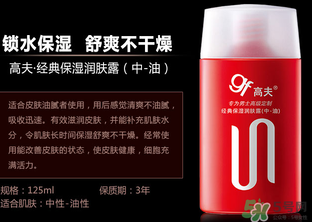 高夫和歐萊雅哪個好？高夫和歐萊雅男士哪個好？