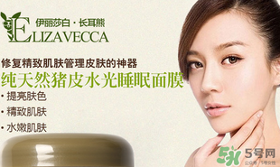 豬皮面膜可以天天用嗎？豬皮面膜能不能長期使用？