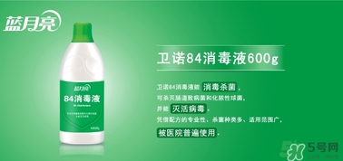 84消毒液喝了會怎樣？誤食84消毒液怎么辦？