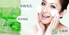 芙麗芳絲適合孕婦用嗎？freeplus孕婦可以用嗎？