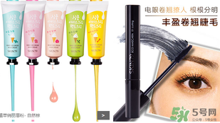 skin79在韓國什么檔次？skin79是什么牌子