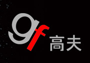 高夫?qū)儆谑裁礄n次？高夫是哪個國家品牌？