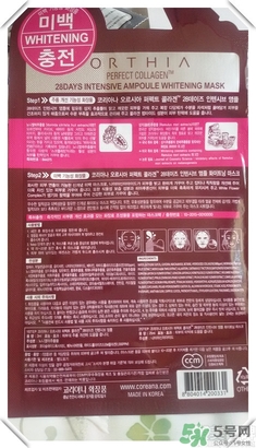 高麗雅娜在韓國排第幾？orthia是什么牌子面膜？