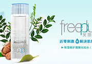 freeplus芙麗芳絲適合什么膚質(zhì)？芙麗芳絲適合痘痘肌嗎？