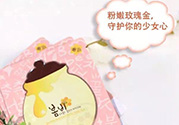 春雨玫瑰黃金蜂巢面膜怎么樣？春雨黃金面膜好用嗎？