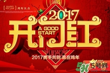 過年需要準備什么年貨？過年必備年貨清單