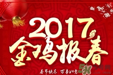 過年賣什么年貨利潤大？過年賣什么年貨是暴利？