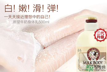 過期的身體乳有什么用？身體乳的用法