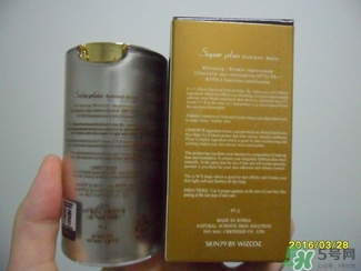 skin79bb霜好用嗎？skin79bb霜哪款好用？