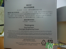 露得清是哪個(gè)國(guó)家的牌子？Neutrogena是什么牌子檔次？