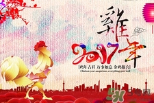 春節(jié)走親戚都有哪些講究？過年走親戚有什么注意事項？