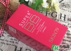 skin79怎么樣？skin79護(hù)膚品怎么樣？
