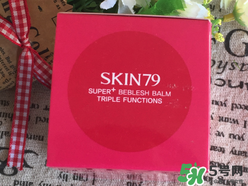 skin79怎么樣？skin79護(hù)膚品怎么樣？