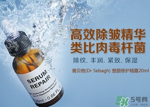 賽貝格是什么牌子？dr sabagh賽貝格是哪個國家的？