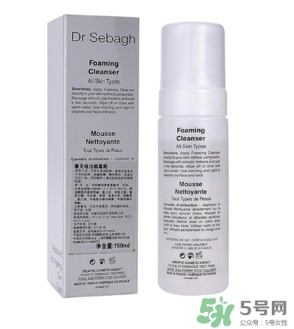 賽貝格是什么牌子？dr sabagh賽貝格是哪個國家的？