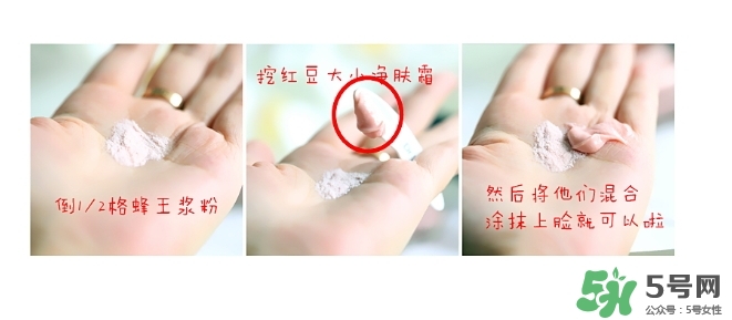 賽貝格卓顏粉怎么用？賽貝格卓顏粉使用方法