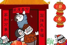 過(guò)年為什么要給壓歲錢(qián)？壓歲錢(qián)的由來(lái)與傳說(shuō)