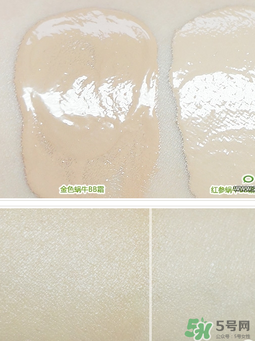 伊思蝸牛bb霜價格多少？its skin蝸牛bb霜多少錢？