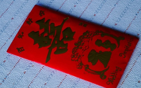 過年該不該給父母紅包 過年給父母包多少錢紅包
