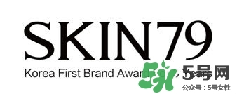 skin79怎么樣？skin79護(hù)膚品怎么樣？