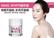 snail white蝸牛霜怎么用？snail white蝸牛霜使用方法