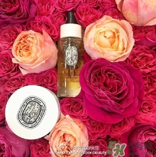 diptyque玫瑰面油怎么樣？diptyque面油價(jià)格