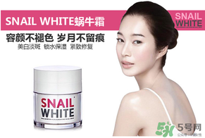 snail white蝸牛霜怎么用？snail white蝸牛霜使用方法