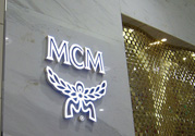 mcm是什么牌子？mcm是哪個(gè)國(guó)家的牌子？