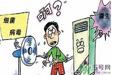 冬天開(kāi)空調(diào)費(fèi)電嗎？冬天開(kāi)空調(diào)一個(gè)月電費(fèi)多少錢？