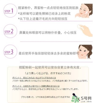 嘉娜寶天使蜜粉2017多少錢？嘉娜寶天使蜜粉2017價(jià)格