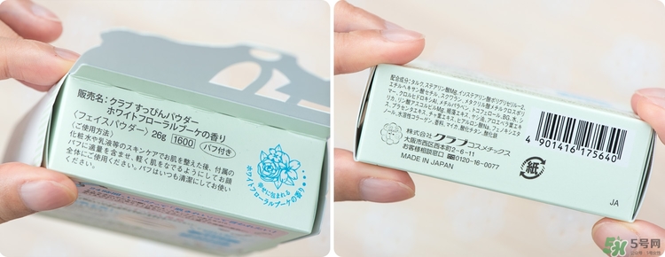club晚安粉怎么樣_club晚安粉哪個味道好